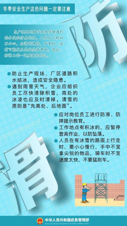 抖音集团副总裁解读张兰、汪小菲账号封禁事件，平台规则与用户权益的平衡之道  第4张