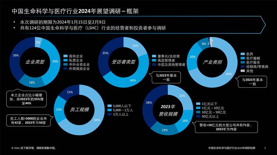 抖音集团副总裁解读张兰、汪小菲账号封禁事件，平台规则与用户权益的平衡之道  第5张