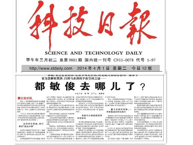 新闻联播直播报道的新闻瞬间  第3张