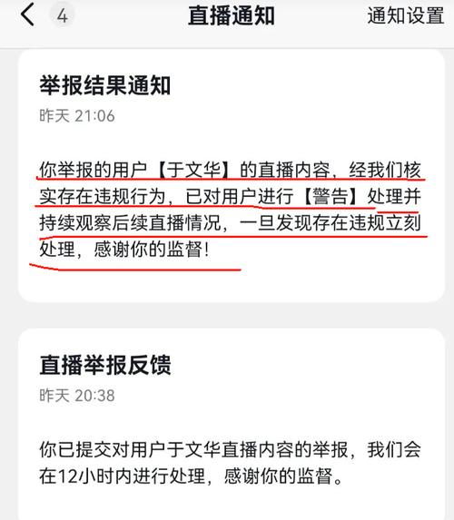 汪小菲与张兰抖音账号无限期封禁  第4张