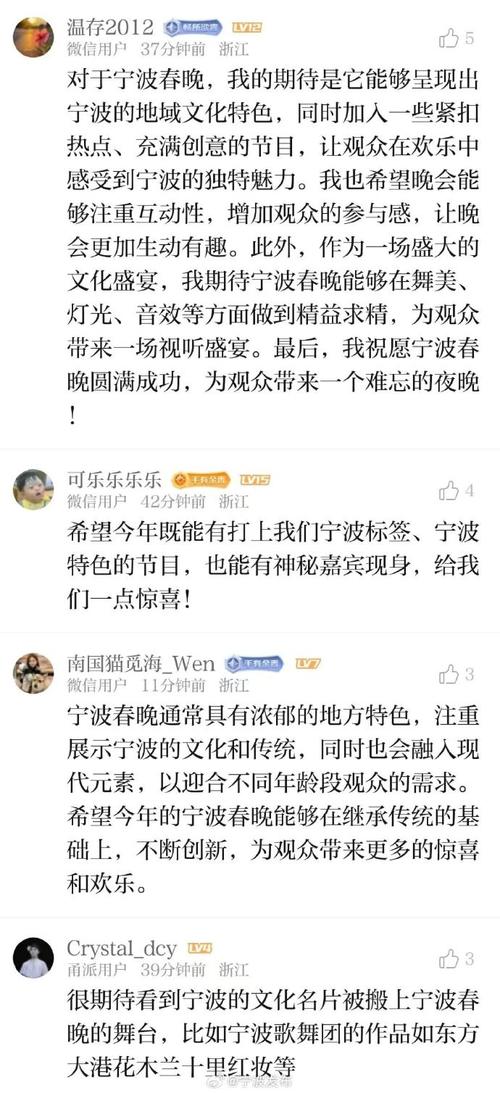 张兰微博账号直播功能暂停，引发网友热议与期待  第2张