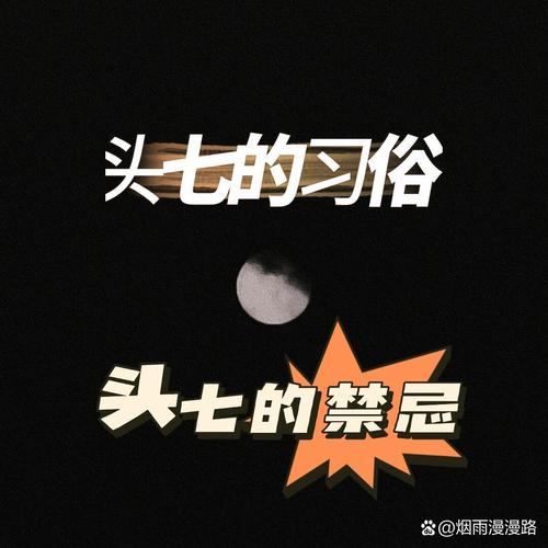 大S结婚三周年相聚，共度美好时光，不谈头七  第3张