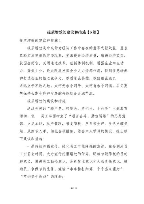 韩国国议长访华，深化交流与合作的意图与意义  第4张