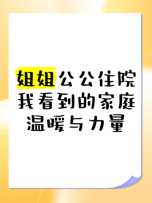 小伙意外拆大锅，洗碗竟成大揭秘，在丈母娘家的洗碗趣事  第6张