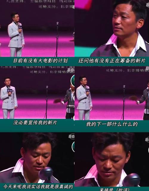 唐人街探案长沙路演，王宝强独家分享幕后故事  第2张