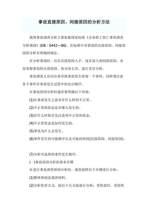 监护人被判全责，男孩扔鞭炮烧车事件凸显责任教育的重要性  第2张