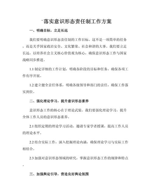 监护人被判全责，男孩扔鞭炮烧车事件凸显责任教育的重要性  第4张