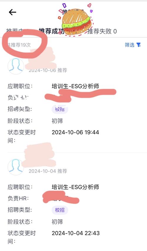 乌克兰大选，新一届总统会是谁？  第2张