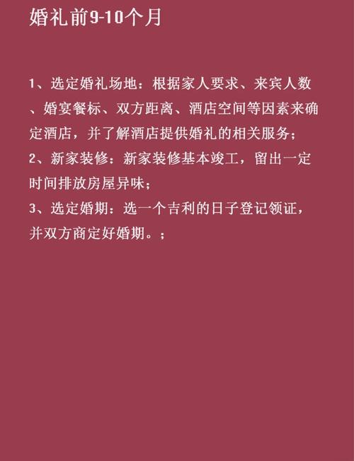 女生备婚两年，璀璨明制中式婚礼盛典的珍贵记录  第1张