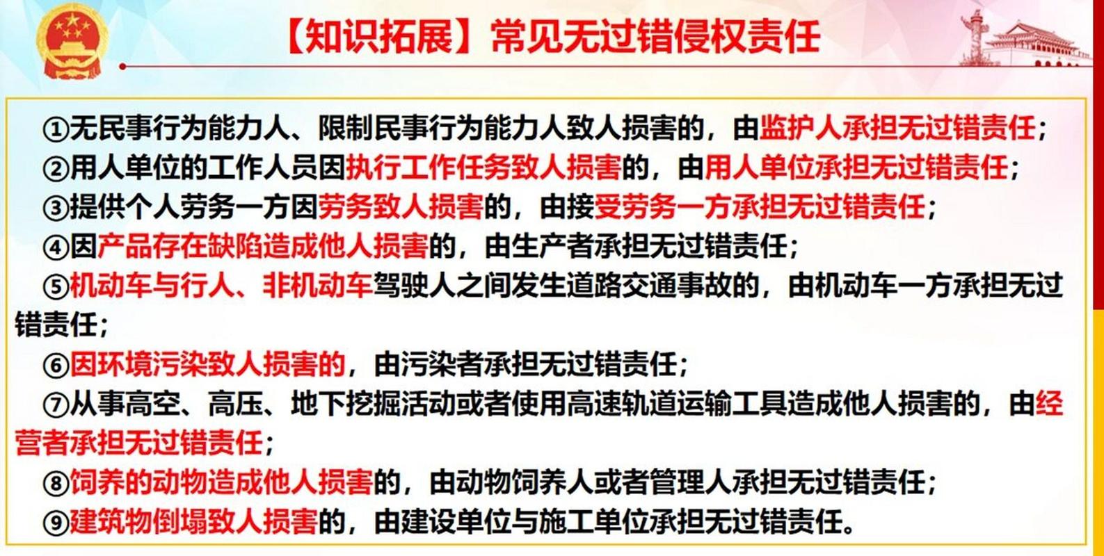 赵丽颖遭侵权，多方被强制执行21万元的案件  第2张