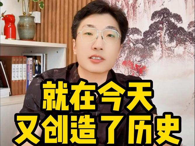 王强亚冬会勇夺金牌，创造历史新篇章  第3张