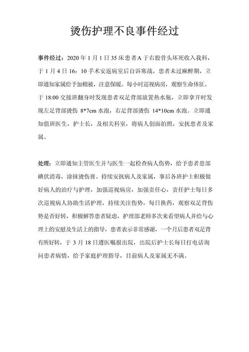 瑞典校园枪击案，遇难者身份已全部确认  第1张