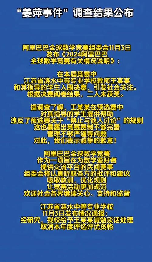 四川山村突发滑坡事件，一家三口疑似被埋，紧急救援与调查工作紧急展开  第3张