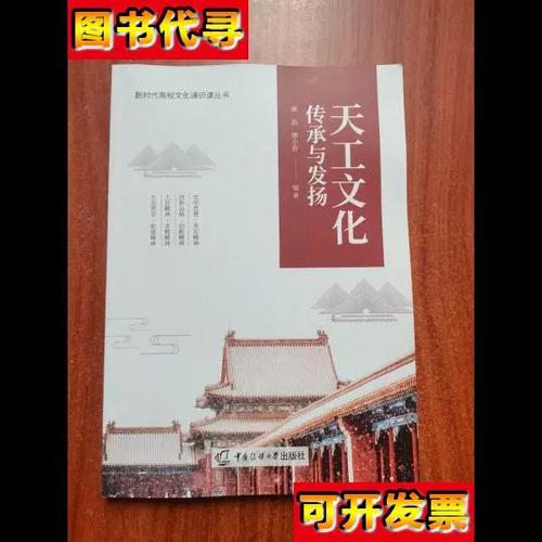 神垕传统猜枚技艺大赛，传承文化，智慧绽放的盛大总决赛  第4张