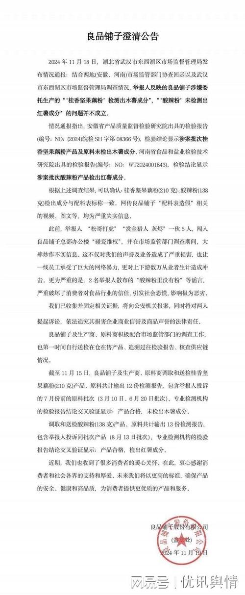 被老师砸破头骨女童母亲生四胎，家庭困境与社会关注的交织  第1张