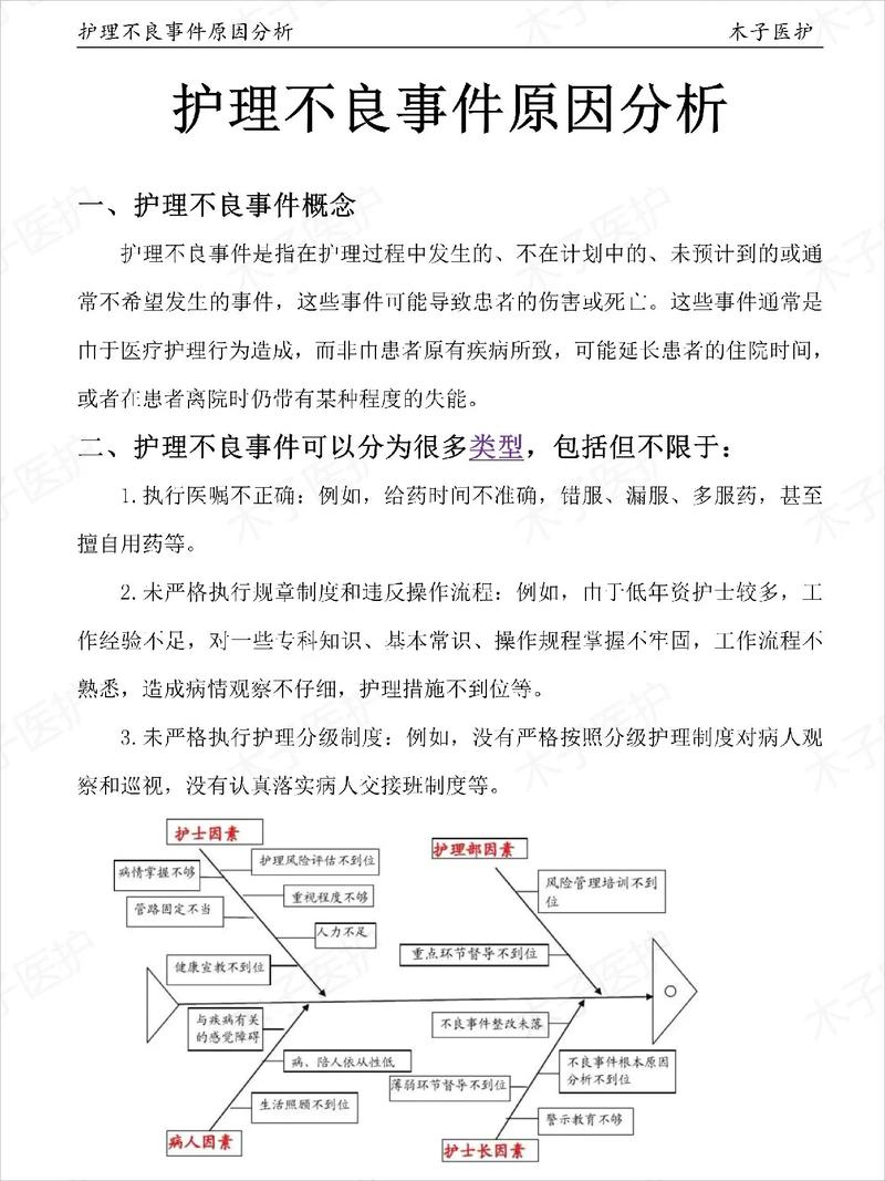 骑手因包装破损疑遭索赔1.5万，事件背后的深思与反思  第2张