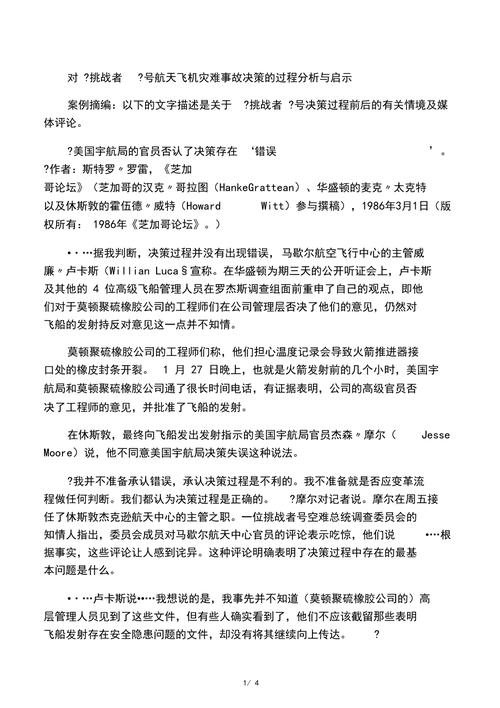 国乒强势提前包揽WTT新加坡站女单冠亚军  第5张