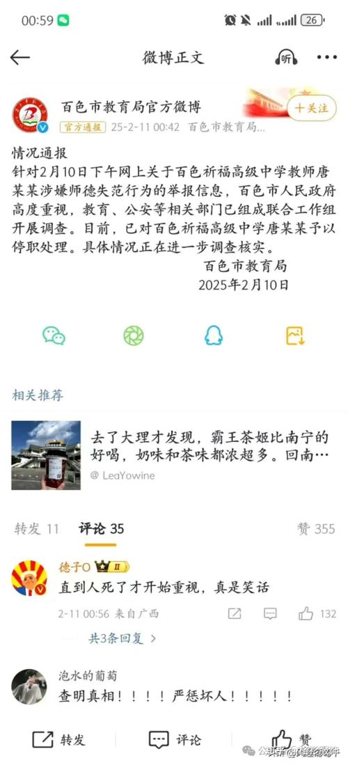 楼上燃气灶烧烤，楼下莫名冒烟惊魂记  第1张