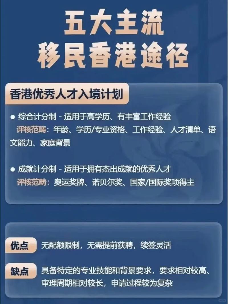 建议，驻港公署严词警告，美方支持乱港分子叫嚣徒劳无功。  第5张