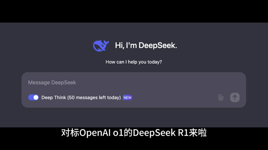 特朗普，美国将受益于DeepSeek技术  第1张