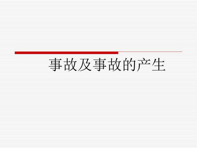 山东滕州燃爆事故，大量烟雾升腾，紧急救援正在进行中  第3张