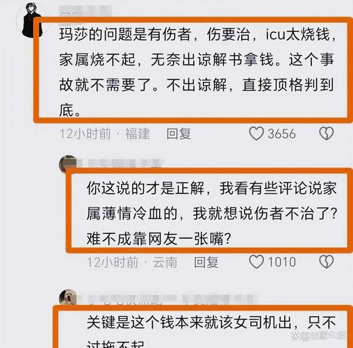 老人因争吵心梗去世，法院判决结果揭晓  第1张