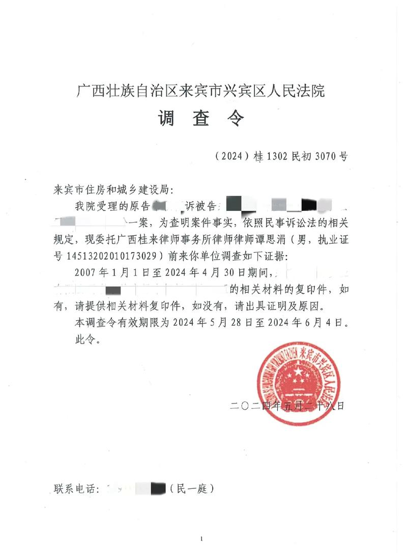 老人因争吵心梗去世，法院判决结果揭晓  第2张