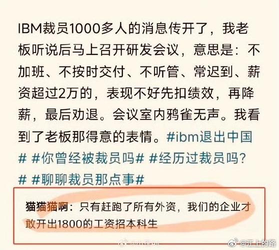 老人因争吵心梗去世，法院判决结果揭晓  第4张