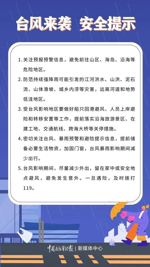 鲁比奥遭中国点名，强烈不满背后的深层原因探析  第4张