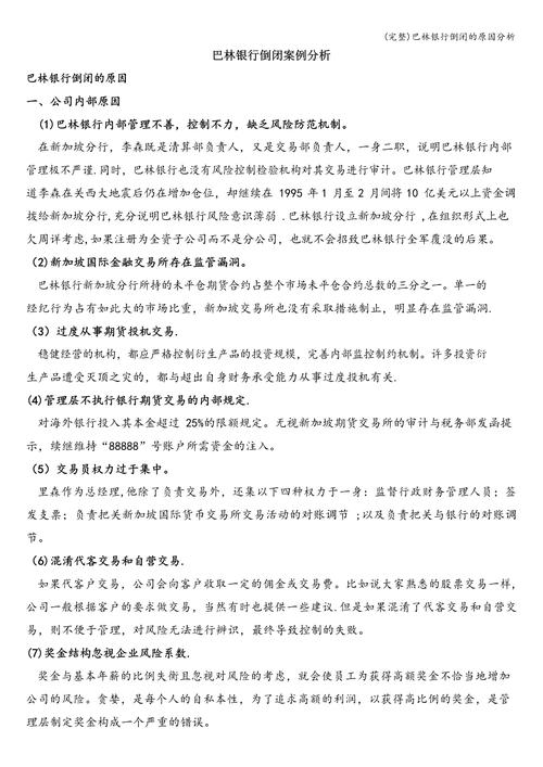 哪吒之后，外包公司离职率陡升的背后  第2张