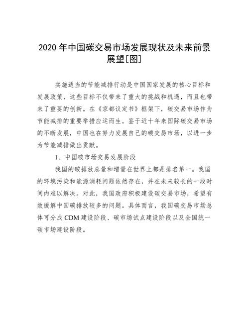 特朗普关税落地 A股市场逆势回涨，原因解析与市场展望  第3张