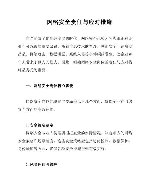 深圳公交入站碰撞站台事故致两死，一起悲剧的背后  第5张