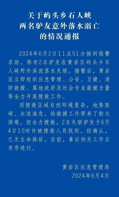 美国阿拉斯加失联飞机坠毁，搜救行动紧急启动  第7张