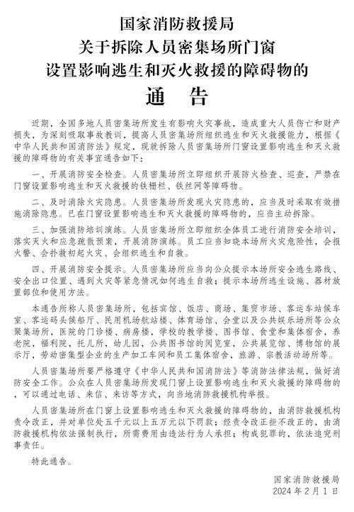 上海突发三车追尾事故，两车瞬间被烧毁，现场救援与调查进展  第3张