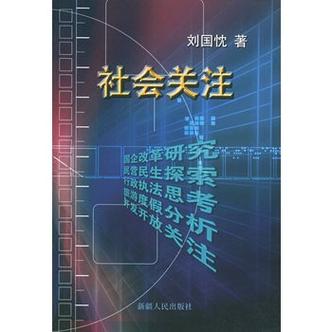 上海突发三车追尾事故，两车瞬间被烧毁，现场救援与调查进展  第6张