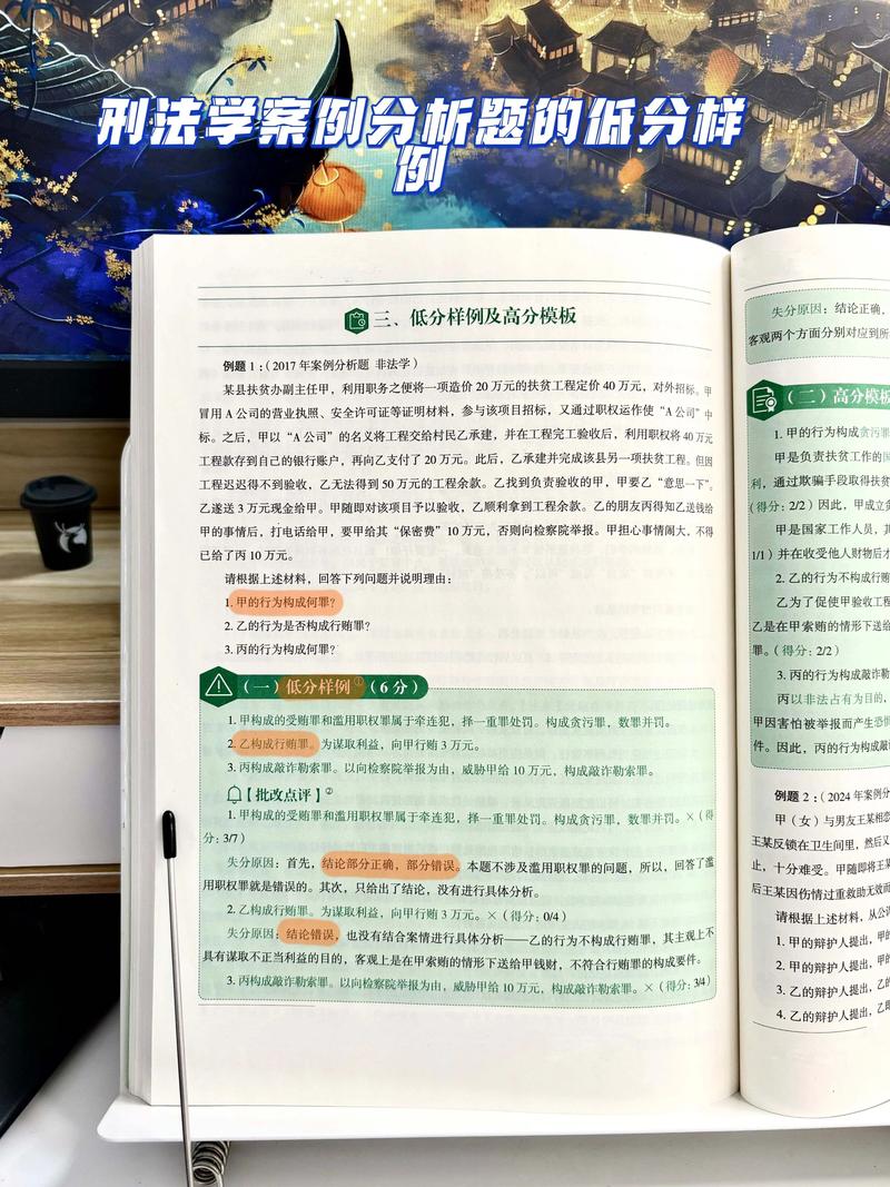 业主未缴物业费遭公示，法院判决解析  第2张