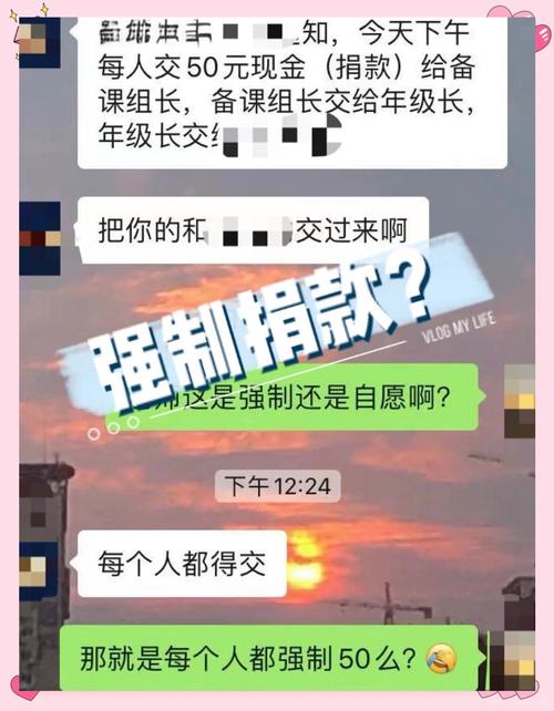 黄旭华慷慨解囊，捐献超2000万助力社会公益事业  第2张