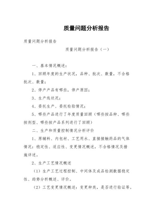 黄金手链断裂事件，消费者权益的维护与挑战  第2张