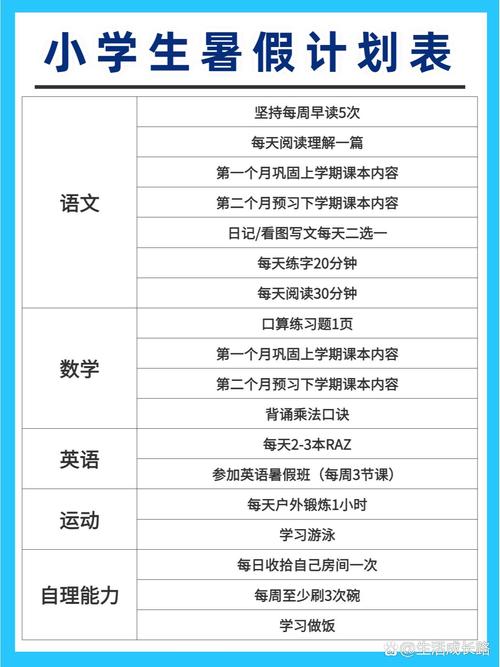 抢跑式开学，应试焦虑下的教育困境折射�ire的中文意思，spire的中文意思是尖顶；高塔；螺旋式上升。  第4张