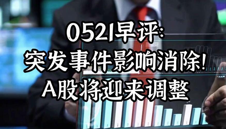 大同破门亮灯事件来龙去脉详解  第4张