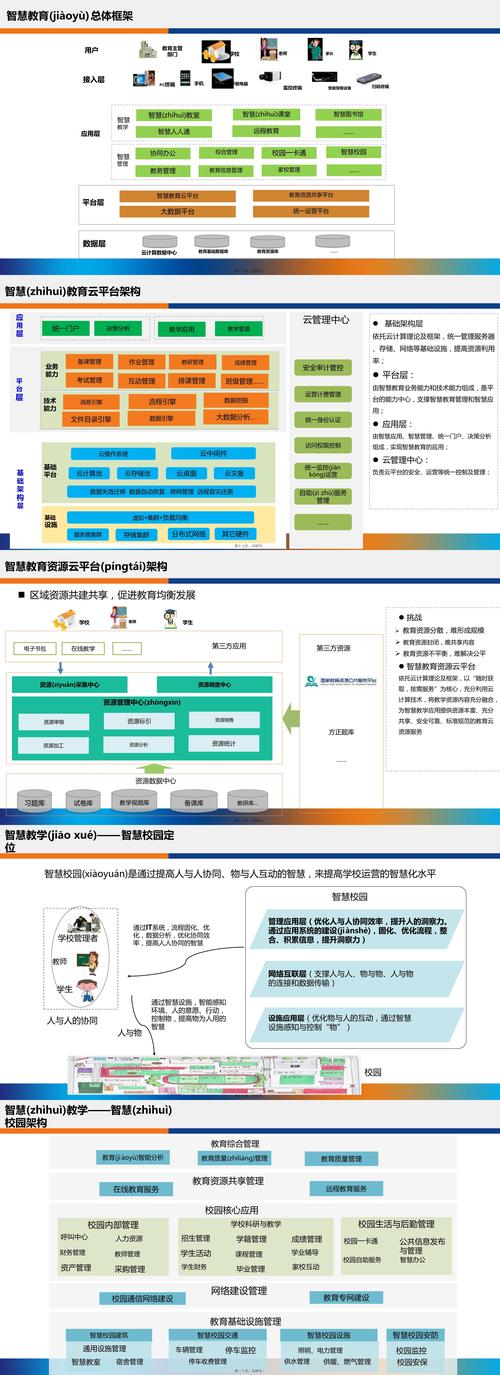 大同破门亮灯事件来龙去脉详解  第6张