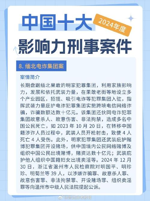 揭秘电诈洗钱案，大妈误购50万金条实为助电诈洗钱  第3张