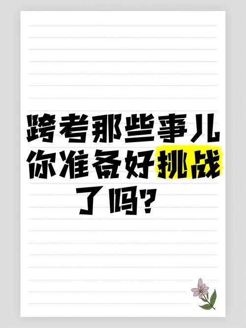 零下19度挑战，长春冬泳爱好者迎风破冰的极限游泳  第2张