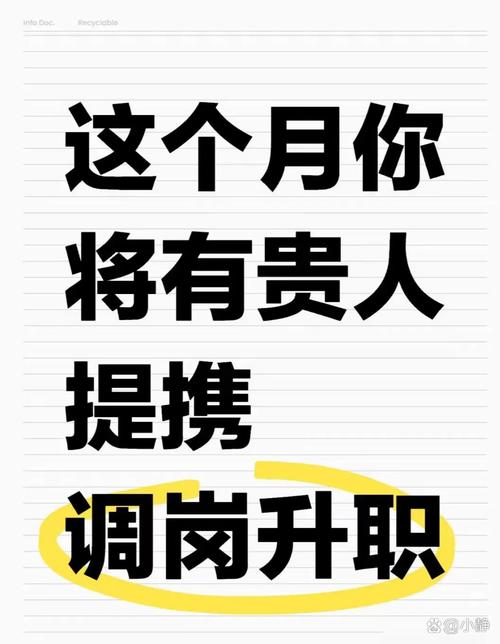 杨小菁拟任省辖市委书记——许昌新篇章的开启  第1张