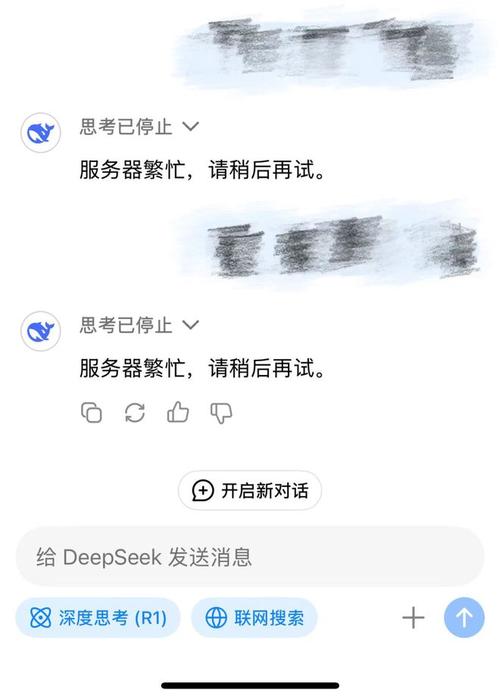 DeepSeek科技浪潮中的财富先锋初现  第3张