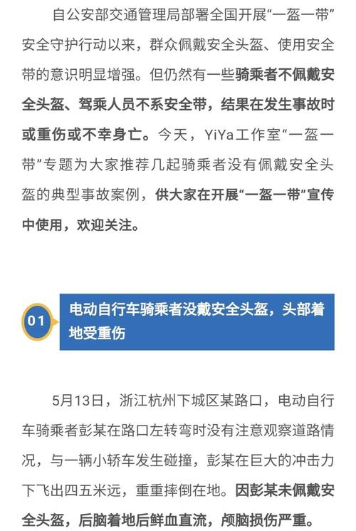 鬼火少年失控事故，飙车耍帅致同伴遭灾  第3张