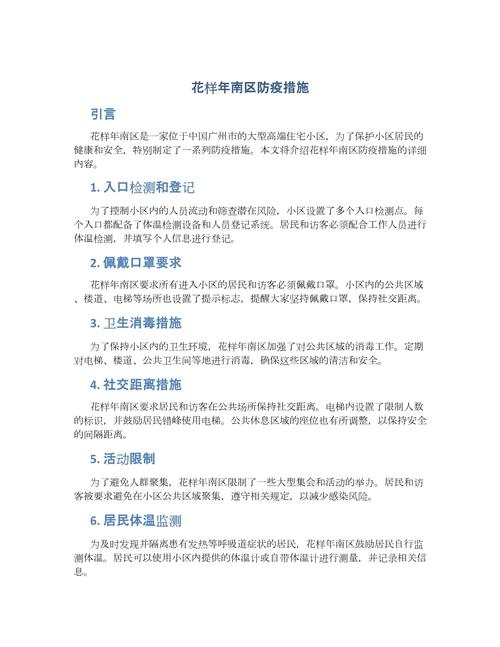 孩子间冲突的处理，争执中的小拳头——如何妥善应对孩子间的争执与打斗  第4张