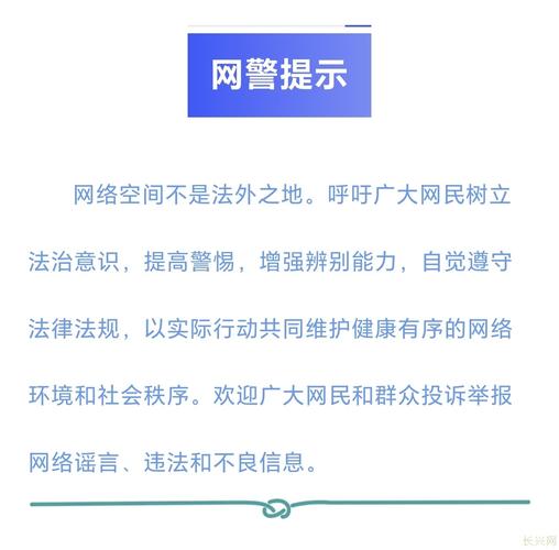 河南灵宝至山东菏泽地铁修建传闻辟谣  第5张