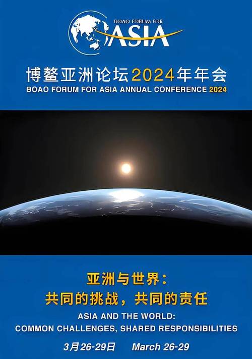 巴拿马总统怒斥美国散播谎言与虚假信息  第4张