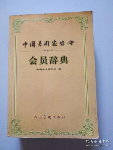 感恩国家，共筑荣光——黄旭华弟弟的致谢与支持  第1张